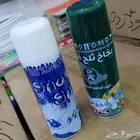 بخاخ ثلج متوفر للكميات فقط بالقريات