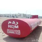 خزان للايجار