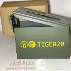 صندوق جيش ضد الرطوبة