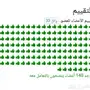 شواحن ايفون وجلكسي أصلية وصلت اليوم
