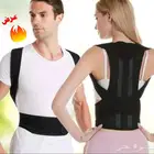 عرض مشد تصحيح وضع الظهر