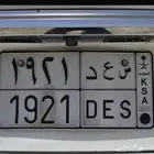 لوحه للبيع