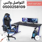 بكج كرسي قيمنق برو4 مع طاوله بلس2 توصيل لجميع المناطق
