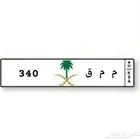لوحة مميزة للبيع