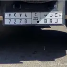 لوحه حرب 7278