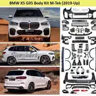 كت BMW G05 X5 X4 تعديل الى ام كت M TEK