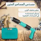 مسدس طلقة المسمار