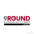 اشتراك في 9Round