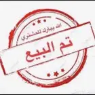 فرشنر 2008 6سلندر عايدي