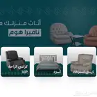 لبيع اثاثي منزلي بتقسيط تابي