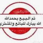 4 بهم تربية طيب... تم البيع