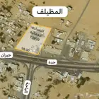ارض للبيع او الاستثمار بمثلث المظيلف