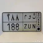 لوحه مميزه نوم