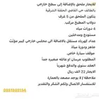 للإيجار ملحق بالطائف بحي القاضي الحلقة الشرقية