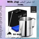 بورتافلتر مقاس 51 ومقاس 58 و ميزان و معدات القهوة