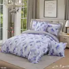 لحافات جديدة