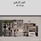 حي الجنادريه