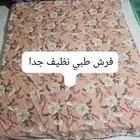 اثاث