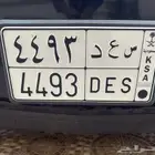 لوحه مميزه - س ع د 4493