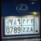 بيع لوحه ا م م 789