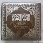 أشرطة القرآن الكريم الشريم و السديس - المصحف كامل