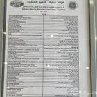 تيرتوري 2024 تيتانيوم فل كامل للمستخدم فقط
