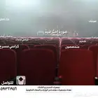 توريدات كراسي ملاعب و كراسي مسارح و كراسي قاعات ديكورات مسرح