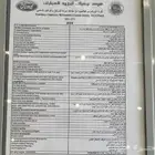 تيرتوري 2024 تيتانيوم فل كامل