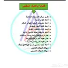 نقوم بجميع اعمال المحاسبه