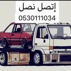 سطحه متجه الي جيزان