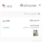 سرير اطفال ابيض