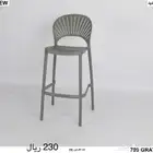 كراسي بار كرسي كونتر