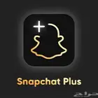 اشتراك سناب شات بلس Snapchat plaus