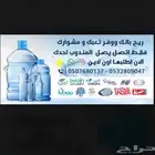 توصيل مياه للمساجد والمنازل وغيرها
