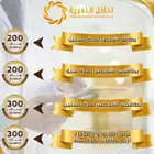 بطاقة تكافل