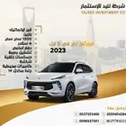 فورثنج فل كامل بسعر مغري