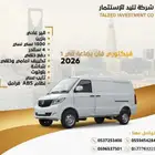 فيكتوري فان بضاعة في 1 بنزين 2026