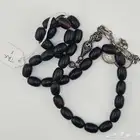 سبحة انيقة ترتروك- يوجد فيديو