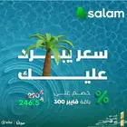 الياف بصرية