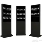 شاشة عرض تفاعليه