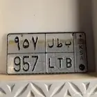 لوحه مميزه بطل