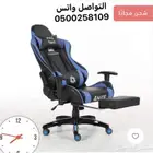 لحقو تخفيضات على كرسي برو لألعاب القيمنق توصيل لجميع المناطق