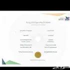 دورات تدريبيه