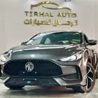 ام جي جي تي نص فل وفل كامل عروض اليوم الوطني