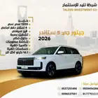 جايكو جي 5 ستاندر 2026