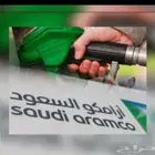 توصيل الديزل توزيع الديزل توريد الديزل مندوب الديزل