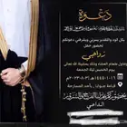 دعوات زواج ب7 ريال   تصميم بطاقات دعوه مواليد