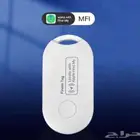 جهاز تتب ع ذكي للحقائب والاشياء