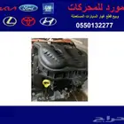 مكاين سيارات مستوردة