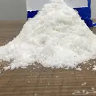 ملح طعام جمله وقطاعي